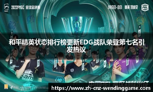 问鼎娱乐官方网站